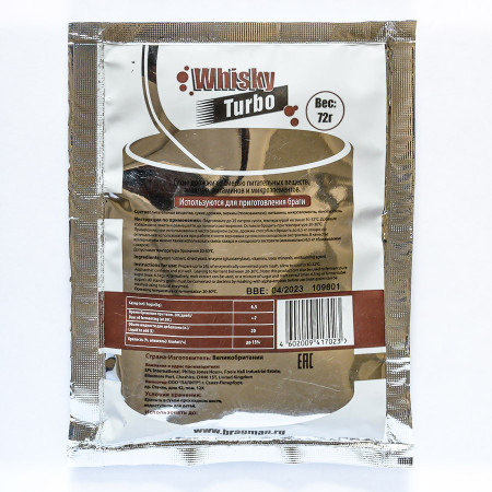 Turbo yeast alcohol BragMan "Whisky TURBO" (72 gr) в Балашихе