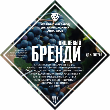 Set of herbs and spices "Cherry brandy" в Балашихе